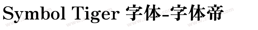 Symbol Tiger 字体字体转换